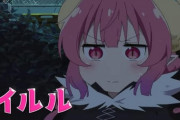 【メイドラゴン】イルルって胸でかすぎない？