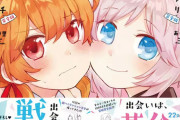 おすすめの姉妹百合の漫画教えてくれ！！
