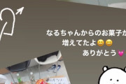 倉野尾なるちゃんが熊本ツアーメンにお菓子大盤振る舞い