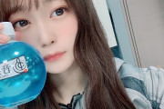 【悲報】欅坂46の美少女がホストと熱愛報道→無事卒業