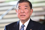 【超速報】「石破首相、8月末までに退陣表明」と毎日新聞が報道　→　「先走り報道で世論誘導して政局を動かす意図」と批判　　※追記