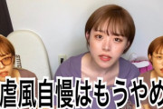 YouTuber、自身が住むタワマンに嘆き連発「電波入りずらいし、ずっと熱いし、玄関まで遠いし、家賃高いし…」