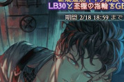 【グラブル】周年前にどっちも強いバレンタインはすごい困る / 最近のガチャの天井タイミングどんな感じ？