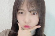 【日向坂46】齊藤京子、過去に告白されたかどうか聞かれた結果www【やる土】