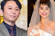 【芸能】有吉弘行＆夏目三久が電撃結婚！出会いから10年エープリルフールに婚姻届提出