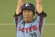 【訃報】マサカリ投法で有名な元プロ野球選手・村田兆治さん（72）、死去　　自宅の火災で