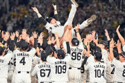 【朗報】プロ野球CS改革へ、早ければ来季からの変更！！！！