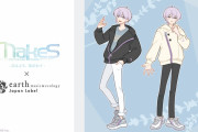 「MakeS×earth」パーカー&Tシャツがオシャレすぎ！描き下ろしイラスト使用グッズも登場