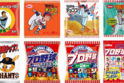 【悲報】プロ野球チップス逝く