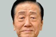 【衆院選】小沢一郎、小選挙区で落選見込みｗｗｗｗｗ