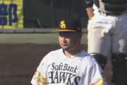 ソフトバンク 4敗 森唯斗 3敗 ←率直な感想