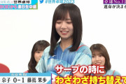 【日向坂46】きょんこダークホースだった