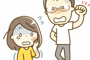 旦那にグーパンされて顔が腫れた。男性は叩いたり殴ったりするのって普通なの？母子家庭だと子供がいじめに遭いそうで離婚に踏み切れない