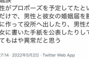 【衝撃画像】日本人、知床船事故犠牲者の遺族叩き開始・・・