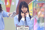 【日向坂46】あざとも出来るひなのなのｗｗｗｗｗｗｗｗｗｗｗｗ