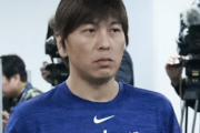 【悲報】一平、MLBから永久追放の見込み　出所後もドジャース復帰できず