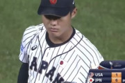 【U-18】BIG4の西くん、とんでもない逸材だった
