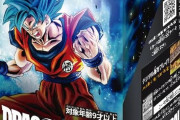 【超絶悲報】『ドラゴンボールカード』最初の大型大会、不正で8人も失格者が出るｗｗｗ【ドラゴンボール】