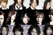 LUNA SEA、GLAY、ラルクとかいうV系三国志