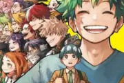 アニメ最終章で話題「僕のヒーローアカデミア」原作は全42巻で完結！今から一気読みするガイド【2026年6月】