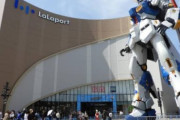 【ガンダム】MS戦になったら歩兵なんて何も出来なくね？！