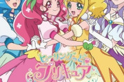 ヒーリングっど♥プリキュアとかいう声優がやたら豪華だったアニメｗｗｗ