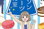 【画像】この漫画の意味、アスぺには理解できないらしい…