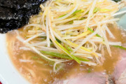 ラーメンショップはなぜ一般受けしないのか