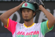 【海外の反応】ダルビッシュも頭を抱えたタティスJr.のスーパーキャッチ【MLB】