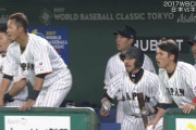 WBC二次リーグ台湾戦の鳥谷の盗塁と井端のタイムリー←これ