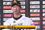 真砂勇介 今季1号殊勲弾！9年目のお立ち台デビュー「え、僕すか？」