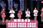 【NMB48】「LAUGH&PEACE LIVE」生配信まとめ