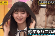 【乃木坂46】ガチで顔が真っ赤になった齋藤飛鳥の可愛すぎるシーンがこちらｗｗｗｗｗｗｗ