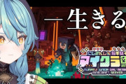 【にじ若手女子マイクラ】ネザー組無事帰宅うおおおおおおおおおおお
