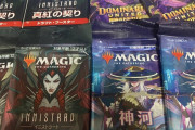 マジックザギャザリングのカード買ってきたから開封してくｗ