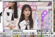 【乃木坂46】菅原咲月「ラーメンをすすって食えない」 ←これ