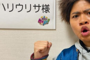 ボイストレーナー「その顔で歌手は諦めな」 芸人ハリウリサ「...」