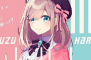 Vtuber 【鈴原るる】体調不良で病院に行ったので長期休暇を取るかと思いきや・・・これ