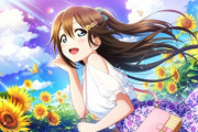 明日からのフェス限しずくちゃんが清楚すぎる【ラブライブ！スクスタ】