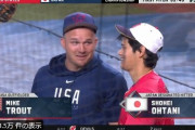 トラウト・大谷、まもなくアリゾナ行き