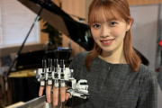 【動画】ピアノ外骨格ロボットを装着した小林萌花【BEYOOOOONDS】