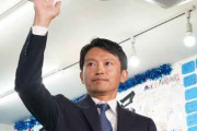 【兵庫県知事選】右傾化を深く憂慮する一市民の前川喜平さん、斎藤氏の当選に「正気が狂気に敗れた」「民主主義を破壊する悪性ウイルス」