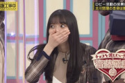 【gifあり】バレンタインで北川に指名された齋藤飛鳥の反応が完全にミスユニバースwwwwww【乃木坂46】