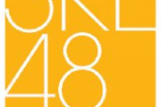 SKE48公式チャンネルで10月31日21:30から配信がある模様