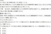 【朗報】豊橋運輸区「315系が導入されると…」「あっ」【大爆笑】