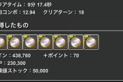 【パズドラ】ウルトラマン上級者向けレベル10勝てた人おる？