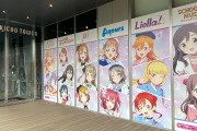 【画像】各シリーズの人気ユニット、決まってしまう…【ラブライブ！】