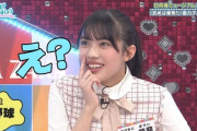 【日向坂46】かとしメッセ、まりぃの犯行の一部が激撮されるwwww