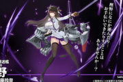 【アズレン】運送艦、樫野が登場！