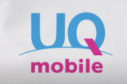 お前らがUQモバイルやY!mobileに変えない理由って何？